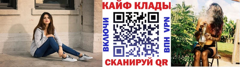 Где купить Аткарск КОКАИН  МЕФ  Галлюциногенные грибы  Конопля  ГАШИШ 