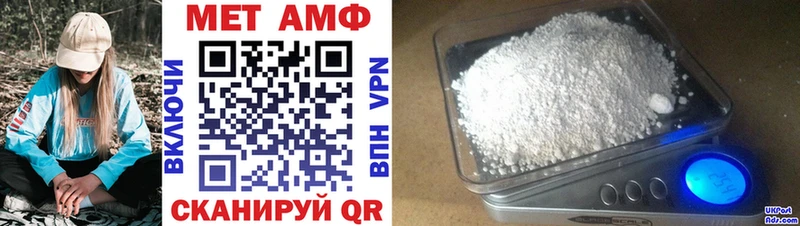 АМФЕТАМИН 97%  хочу   blacksprut ONION  Аткарск 