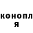 Конопля OG Kush Vladimir Belogurov