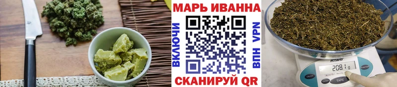 Печенье с ТГК конопля  Аткарск 