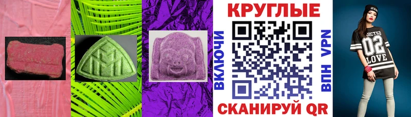 Ecstasy Дубай  купить закладку  Аткарск 