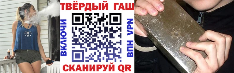ГАШИШ гашик  Аткарск 