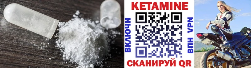 кракен   Аткарск  Кетамин VHQ 