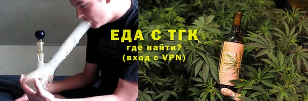 мефедрон Алзамай