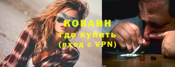 кокаин VHQ Алексеевка