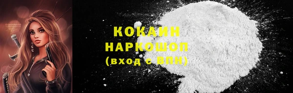 кокаин колумбия Аркадак
