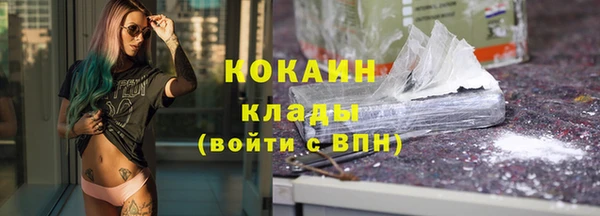 кокаин колумбия Аркадак