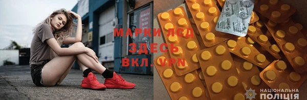 марки nbome Протвино