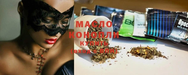 дистиллят марихуана Приозерск
