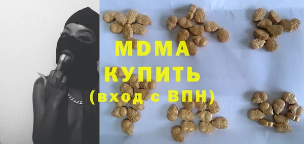 мефедрон Алзамай