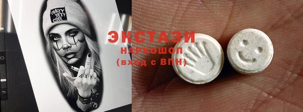 кокаин VHQ Алексеевка