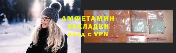 кокаин VHQ Алексеевка