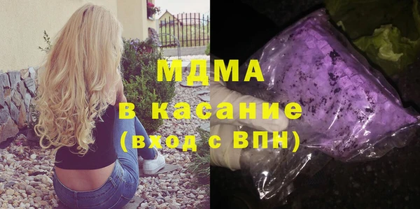 альфа пвп Пролетарск