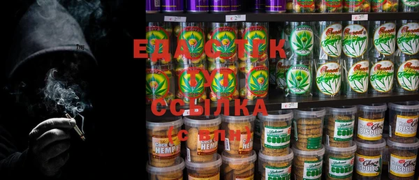 мефедрон Алзамай