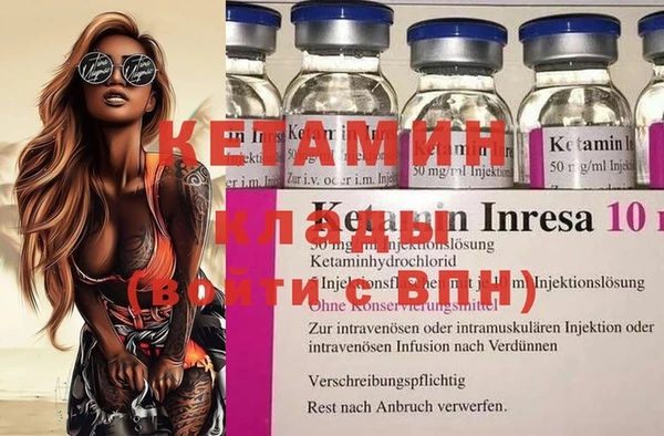кокаин VHQ Алексеевка