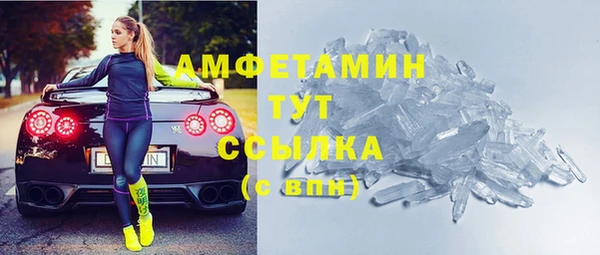 кокс Армянск
