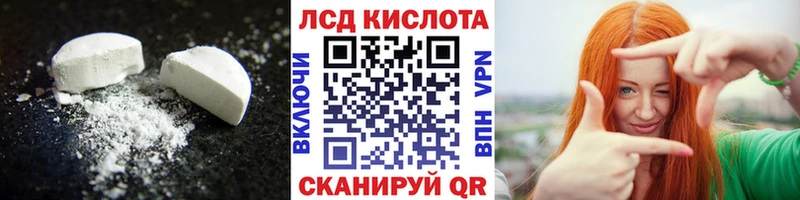 LSD-25 экстази ecstasy  Аткарск 