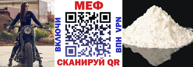 Мефедрон VHQ Аткарск