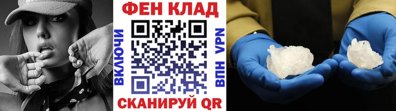 хочу наркоту  Аткарск  Первитин кристалл 