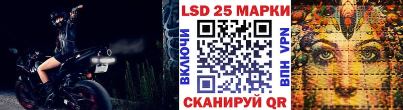 Марки 25I-NBOMe 1,5мг Аткарск