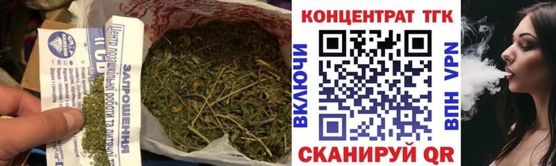 ОМГ ОМГ вход  Аткарск  ТГК вейп 
